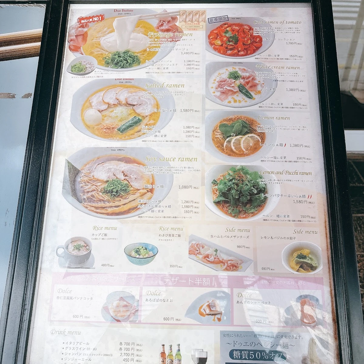 Due Italian Menu photo 3